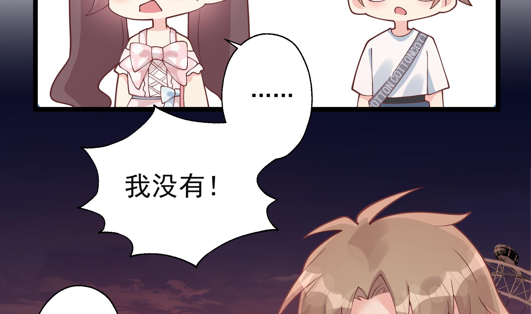 第49话  追求成功了么(1/2)-第52话