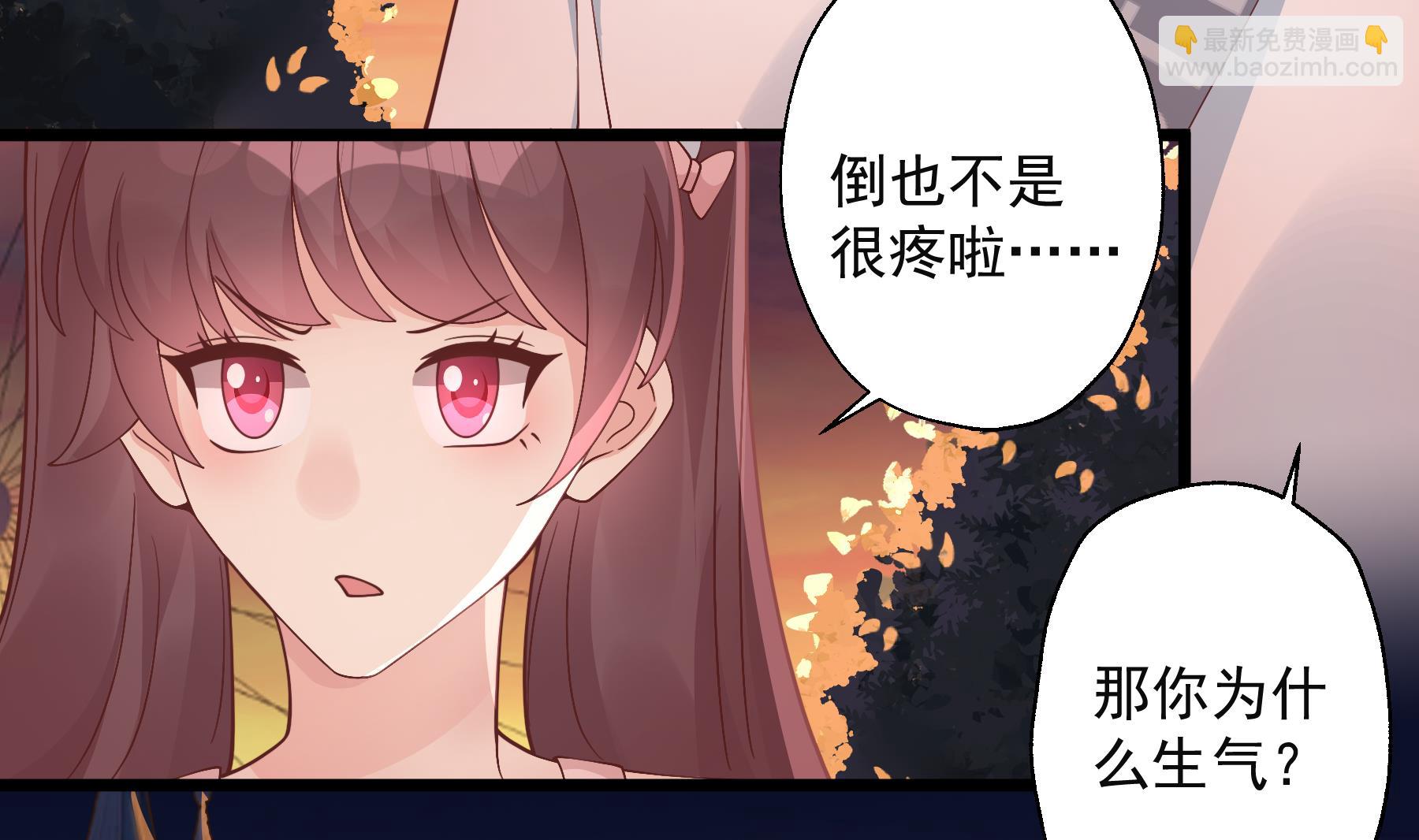 第49话  追求成功了么(1/2)-第52话