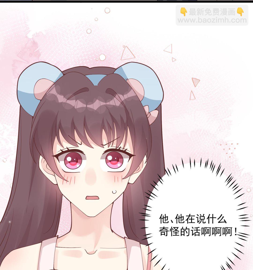 第49话  追求成功了么(1/2)-第52话