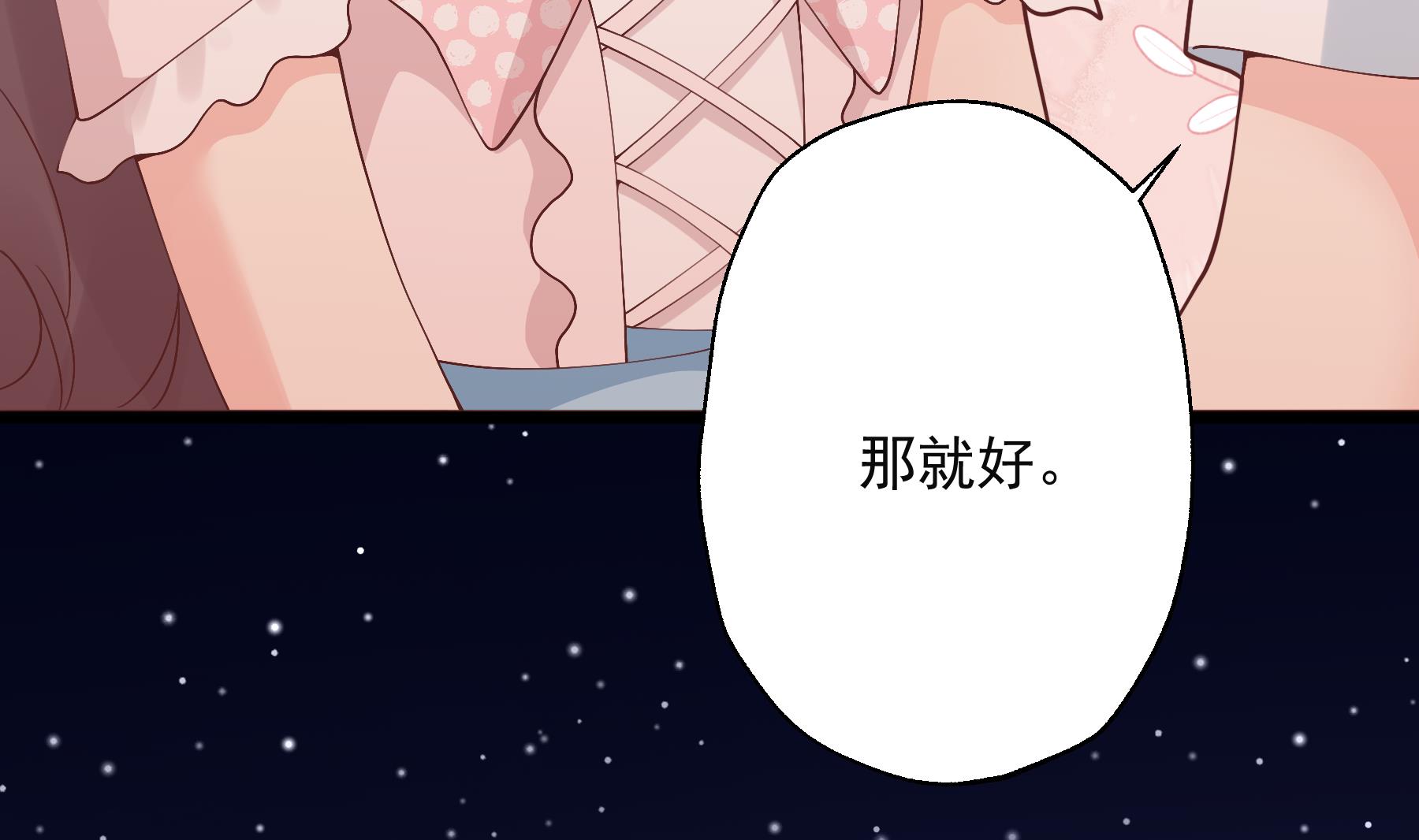 第49话  追求成功了么(1/2)-第52话