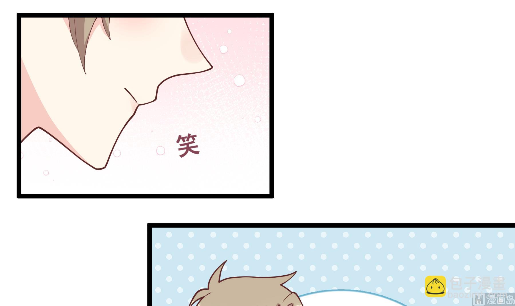 第49话  追求成功了么(1/2)-第52话