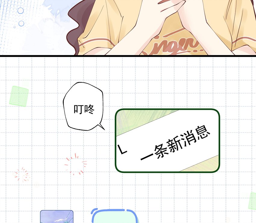 8 第6话  掉马了？(1/2)-第8话