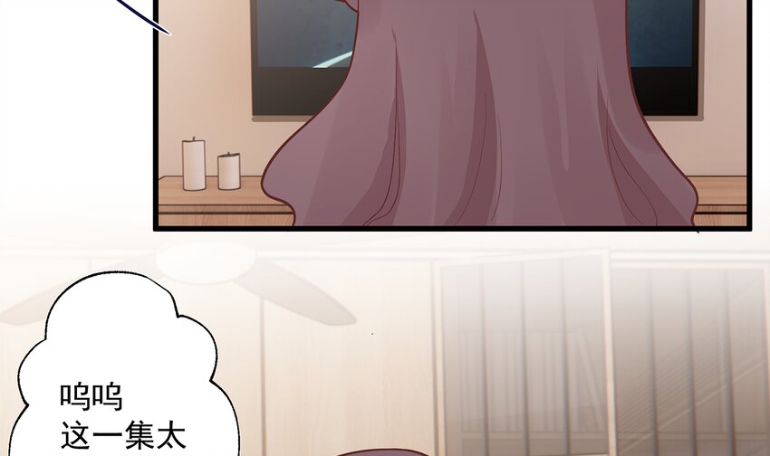 10 第8话  有点可爱？(1/2)-第10话