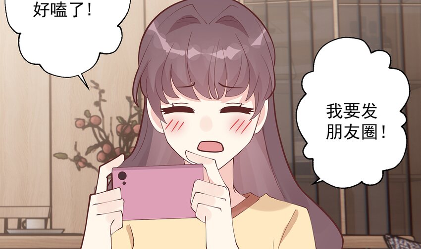 10 第8话  有点可爱？(1/2)-第10话