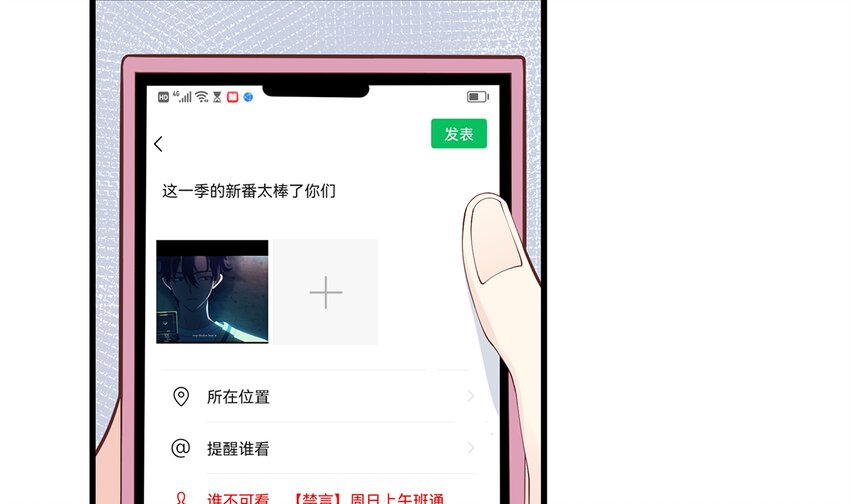 10 第8话  有点可爱？(1/2)-第10话