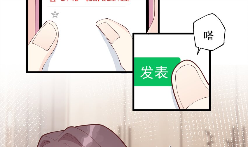 10 第8话  有点可爱？(1/2)-第10话