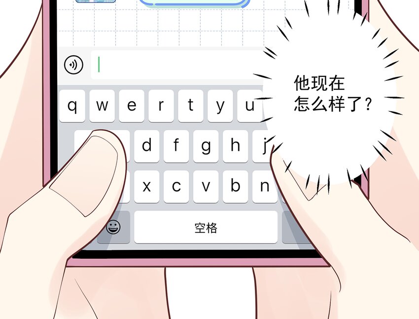 10 第8话  有点可爱？(1/2)-第10话