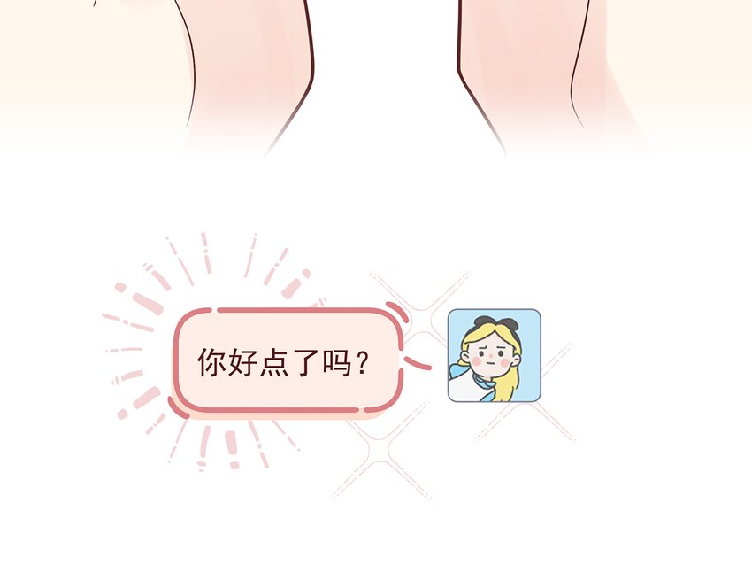 10 第8话  有点可爱？(1/2)-第10话