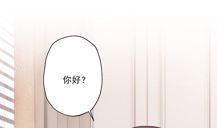 10 第8话  有点可爱？(1/2)-第10话