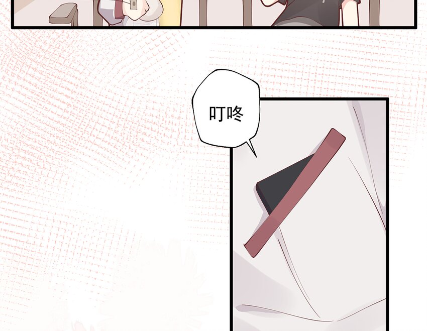 10 第8话  有点可爱？(1/2)-第10话