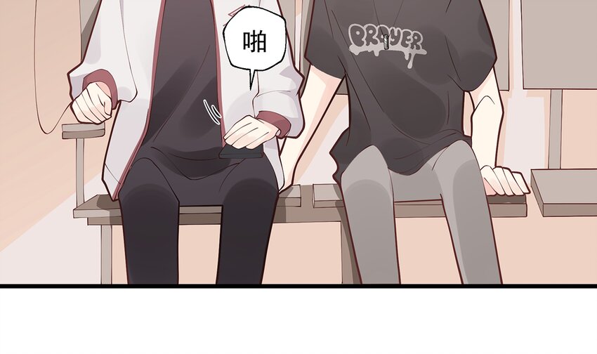 10 第8话  有点可爱？(1/2)-第10话
