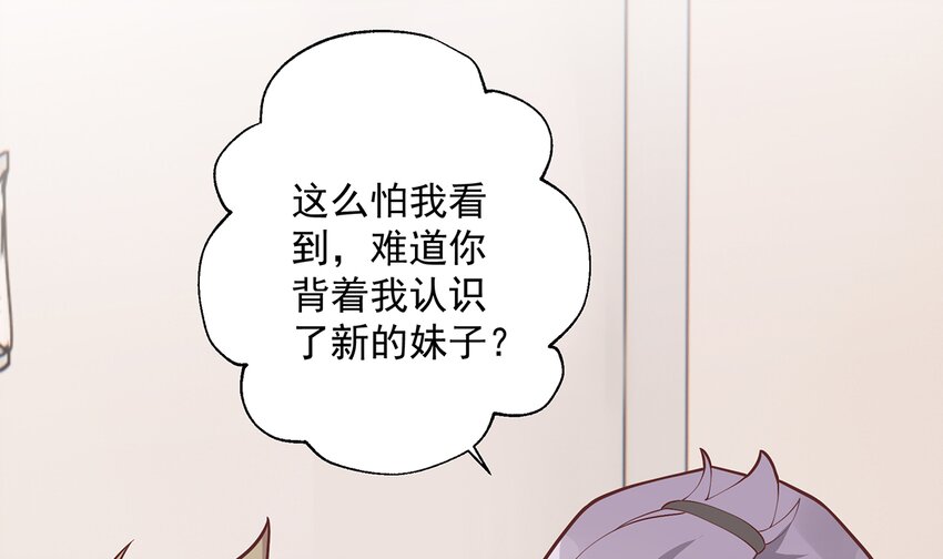 10 第8话  有点可爱？(1/2)-第10话