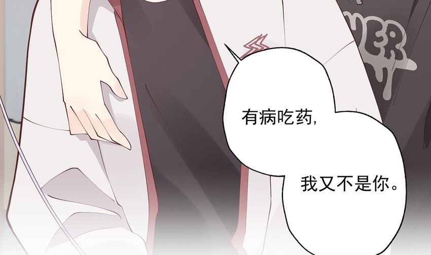 10 第8话  有点可爱？(1/2)-第10话
