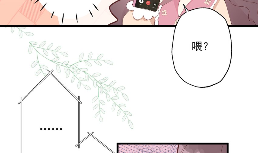 10 第8话  有点可爱？(1/2)-第10话