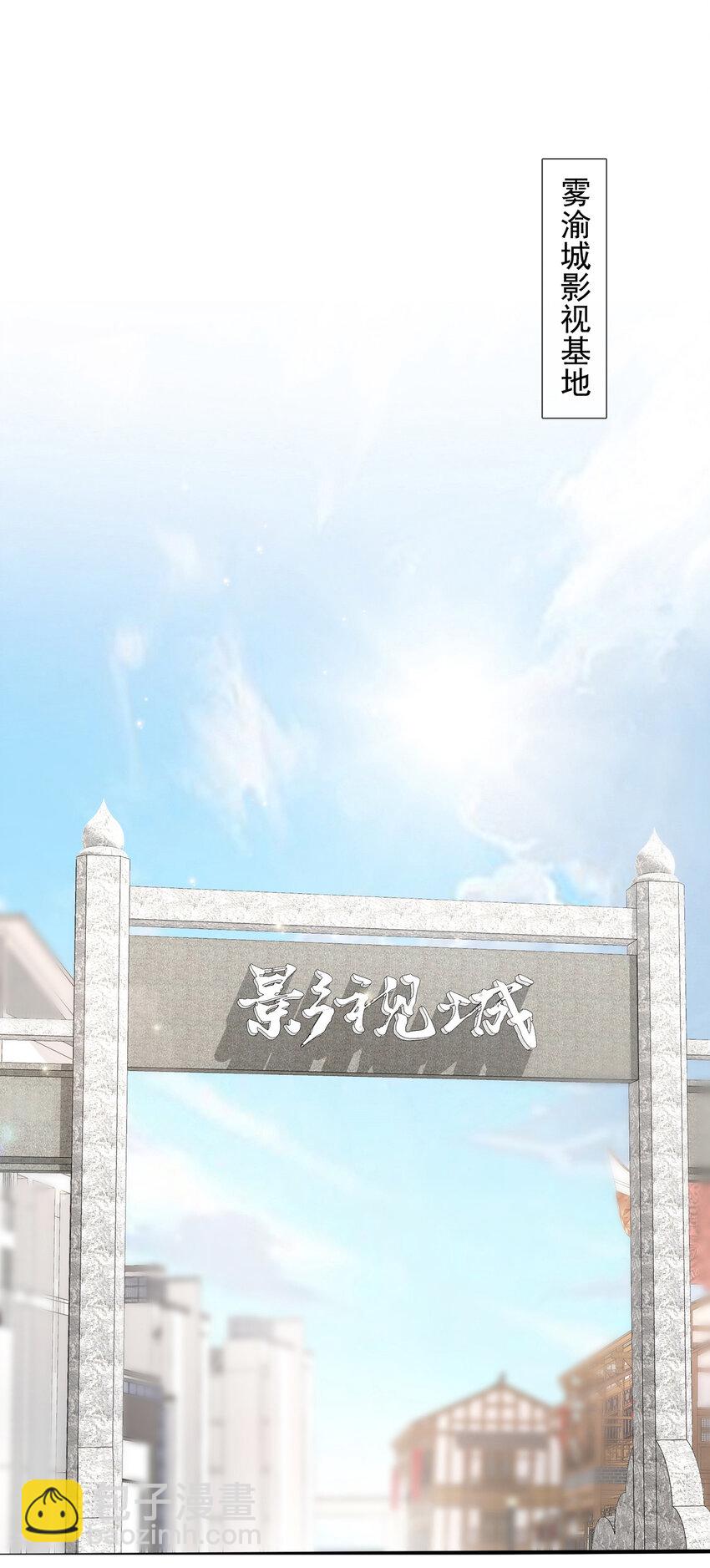 01 电影一线牵-第2话