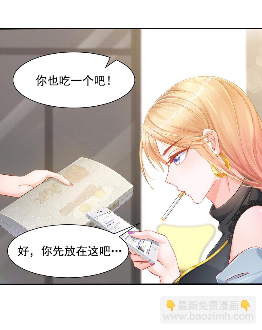 01 电影一线牵-第2话