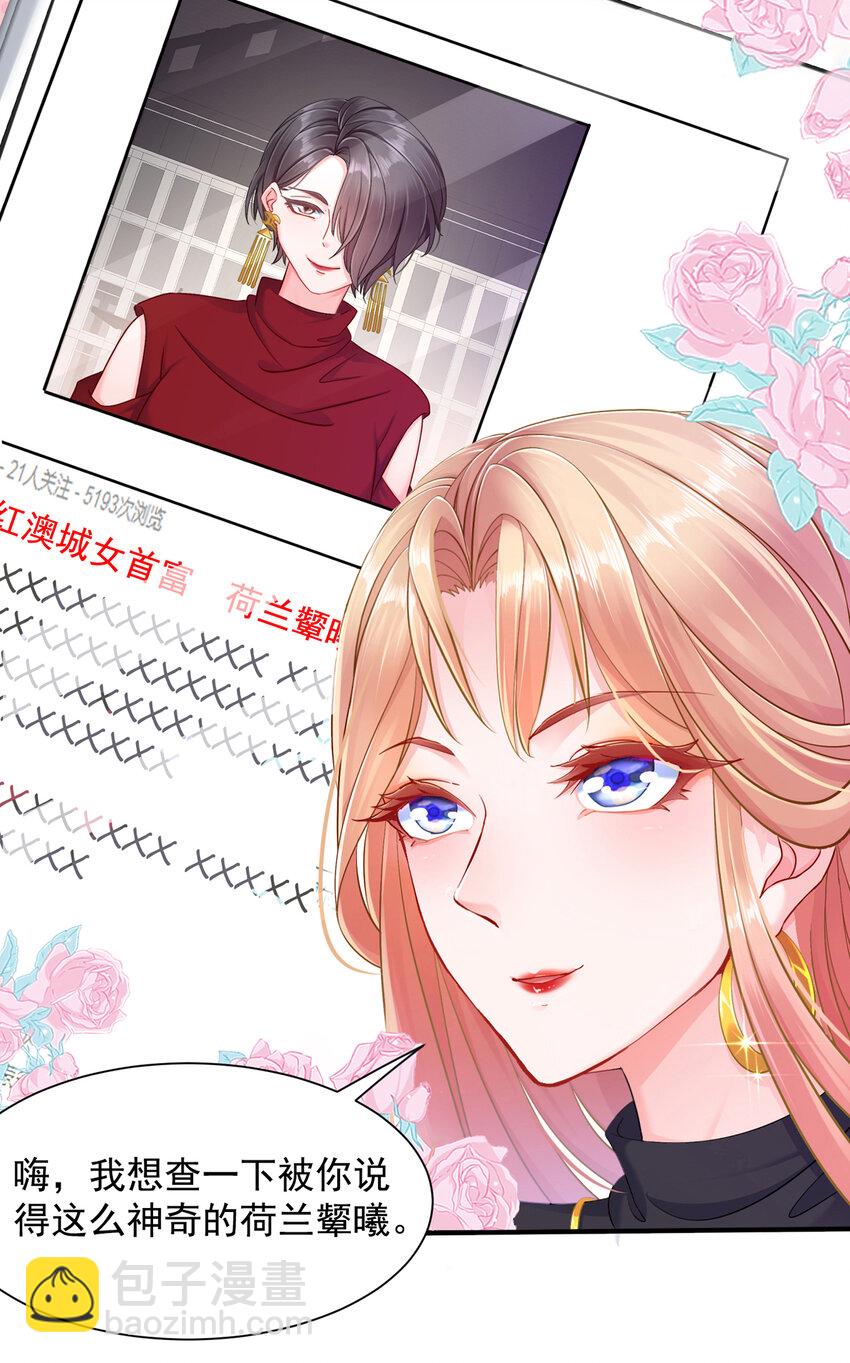 01 电影一线牵-第2话