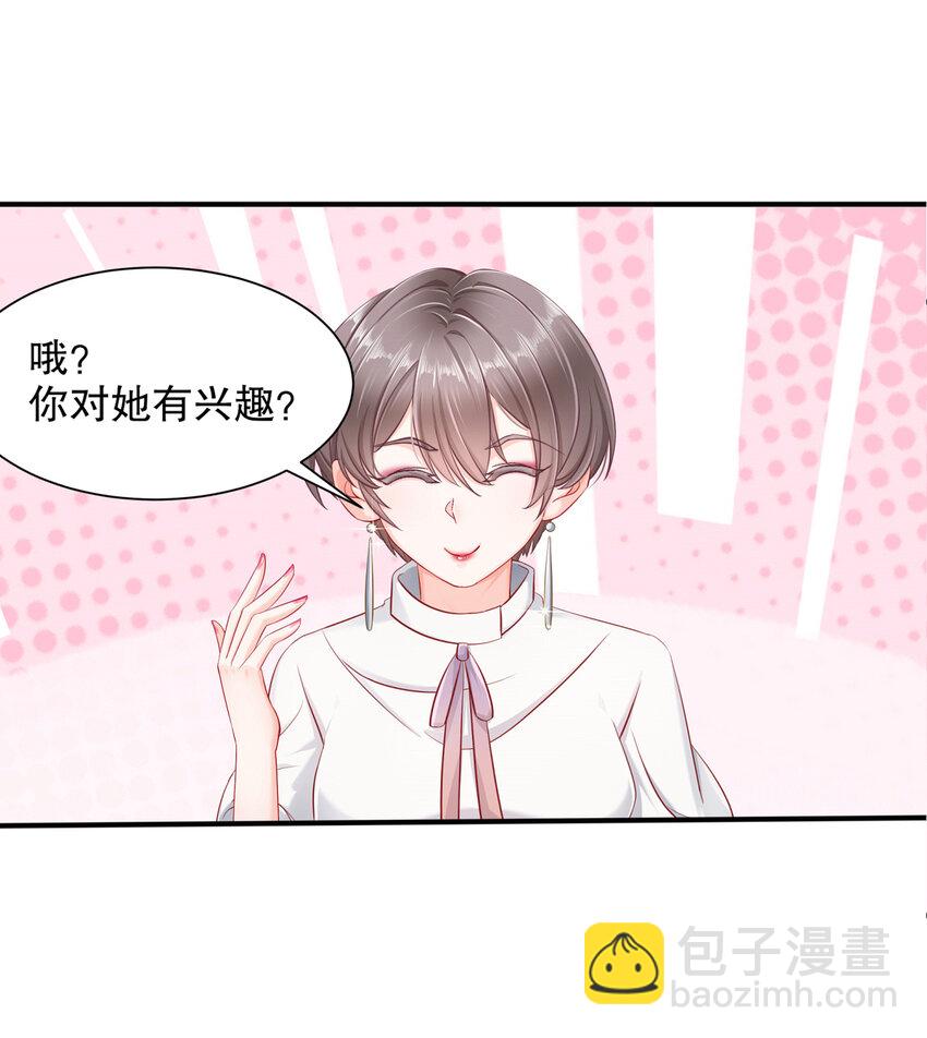 01 电影一线牵-第2话
