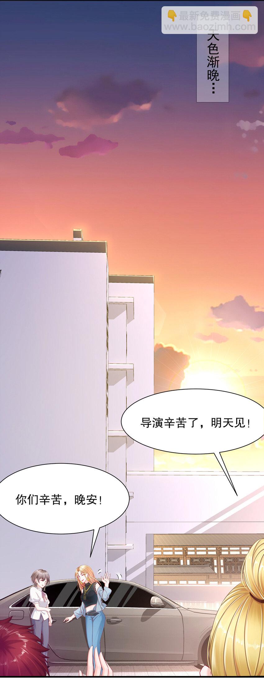 01 电影一线牵-第2话