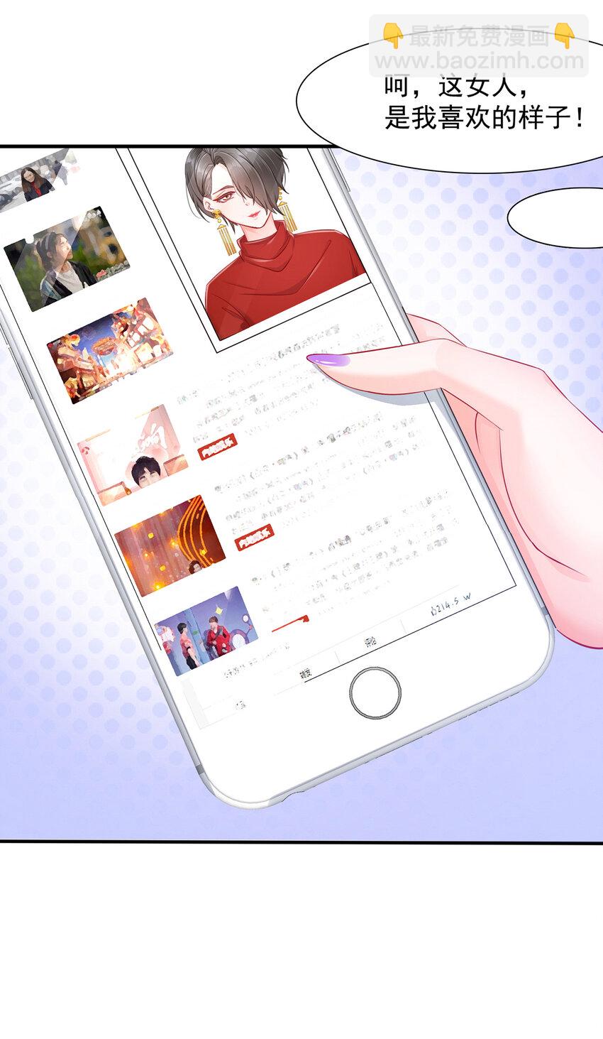 01 电影一线牵-第2话