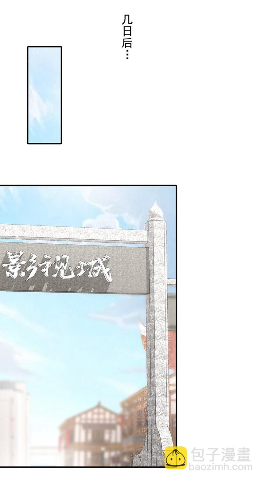 01 电影一线牵-第2话