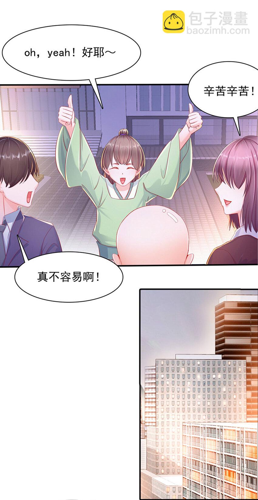 01 电影一线牵-第2话