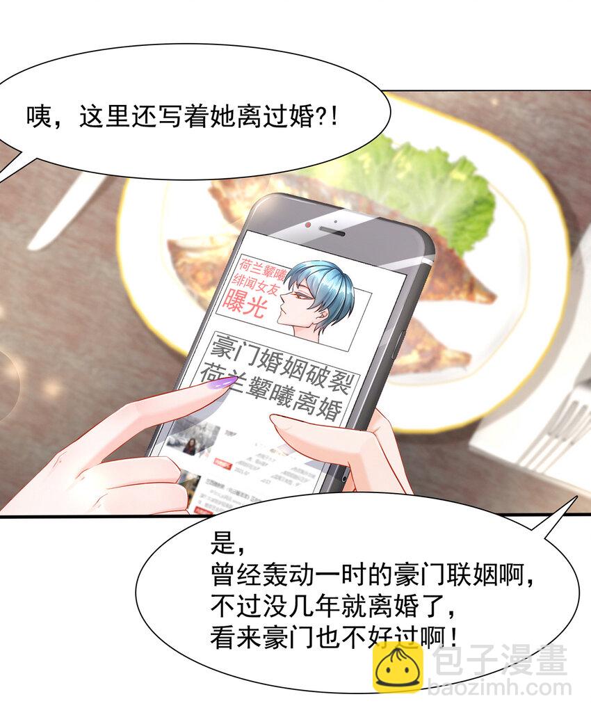 01 电影一线牵-第2话