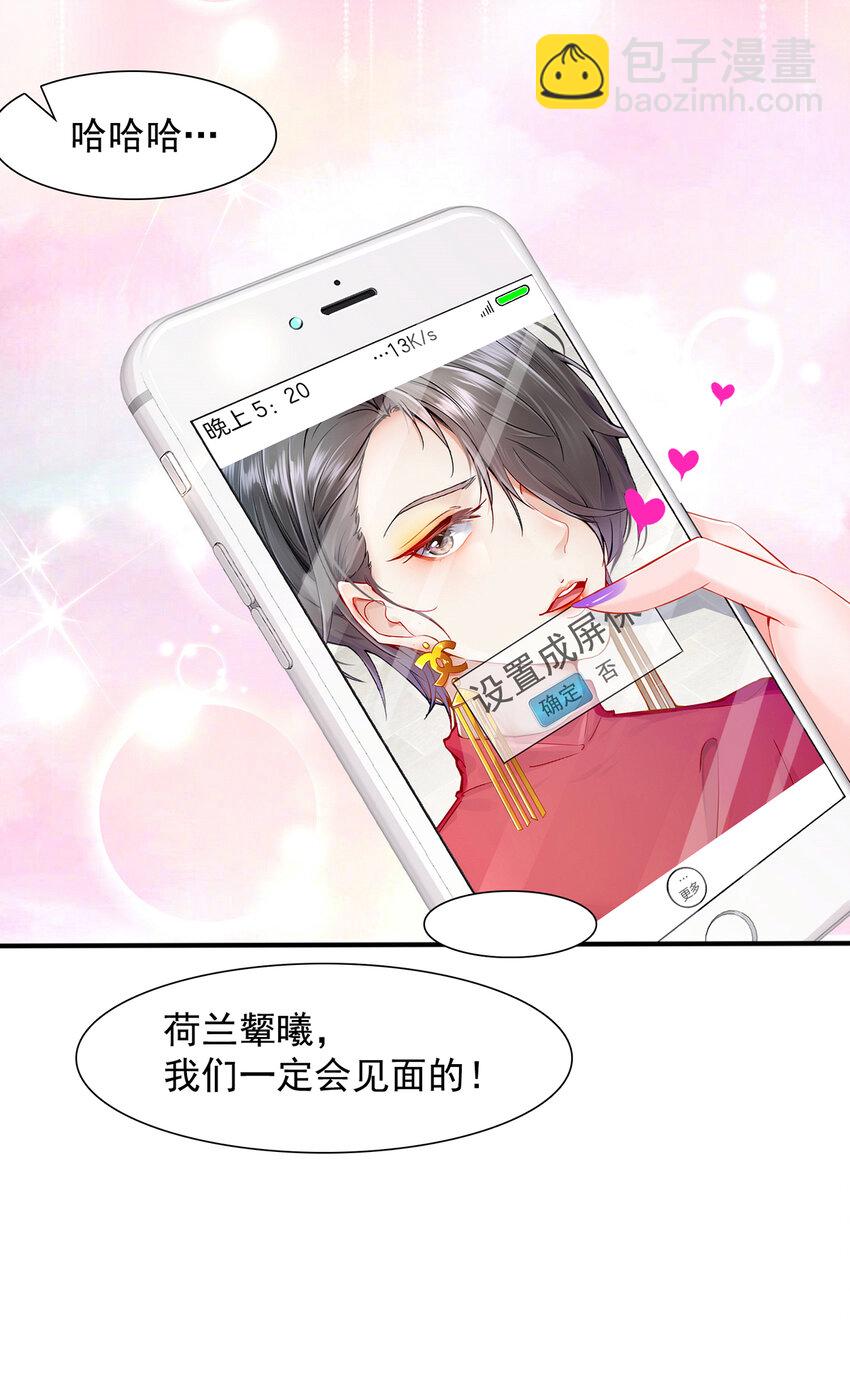 01 电影一线牵-第2话