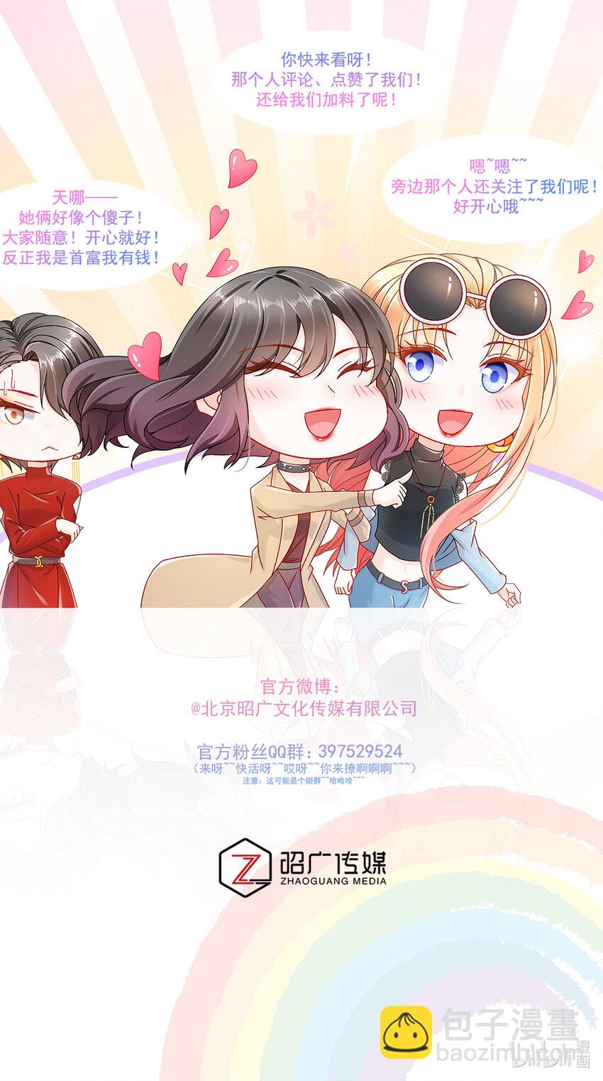 01 电影一线牵-第2话