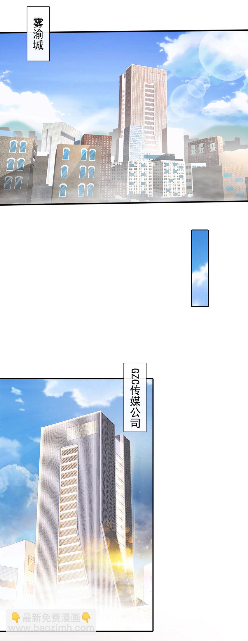 01 电影一线牵-第2话