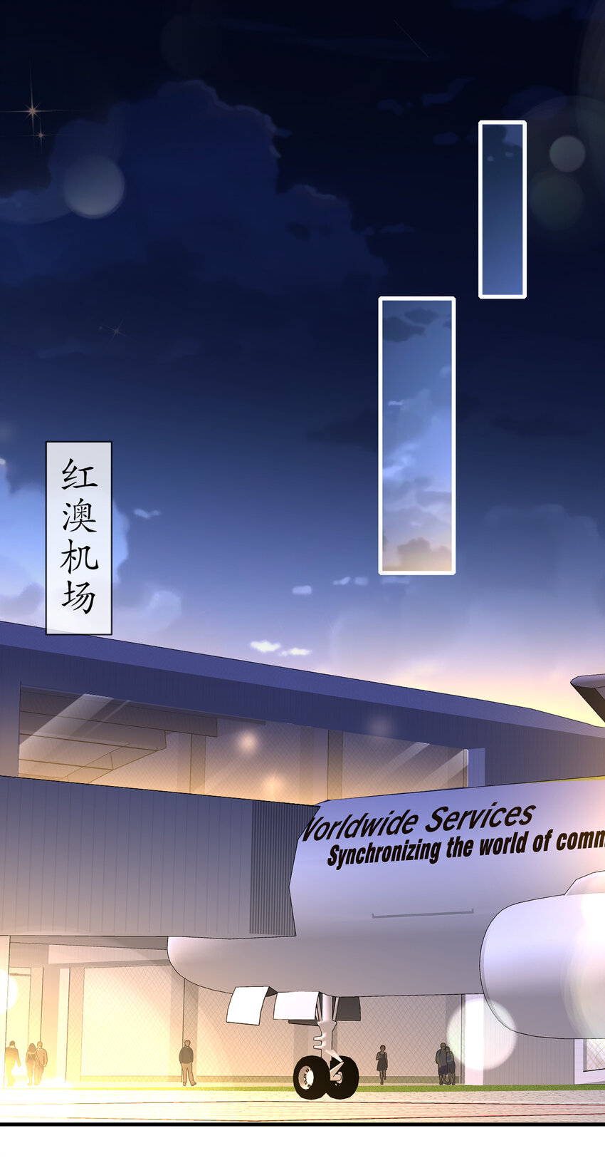 11 不许拒绝-第14话