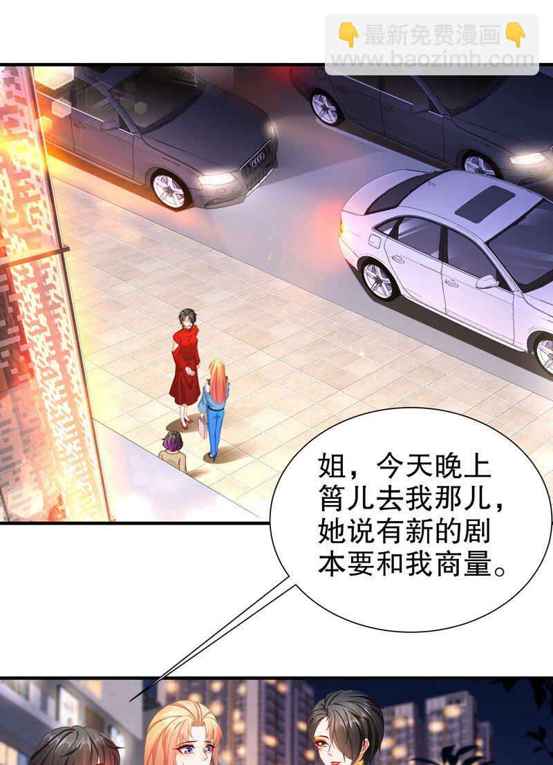 13 生日快乐-第16话