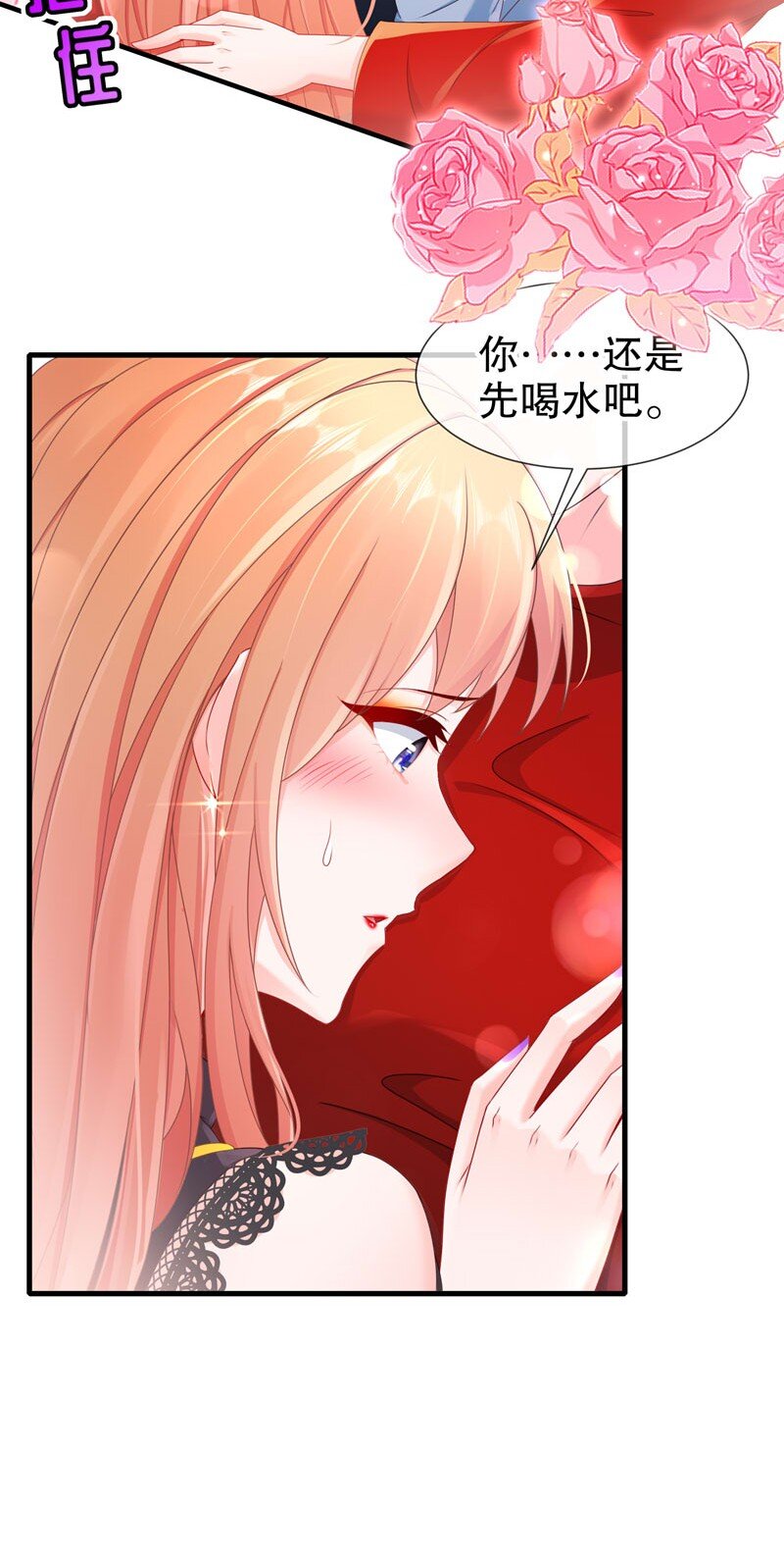 13 生日快乐-第16话