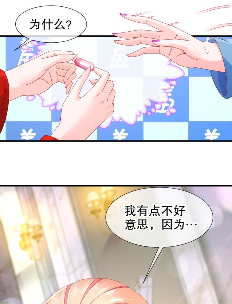 13 生日快乐-第16话
