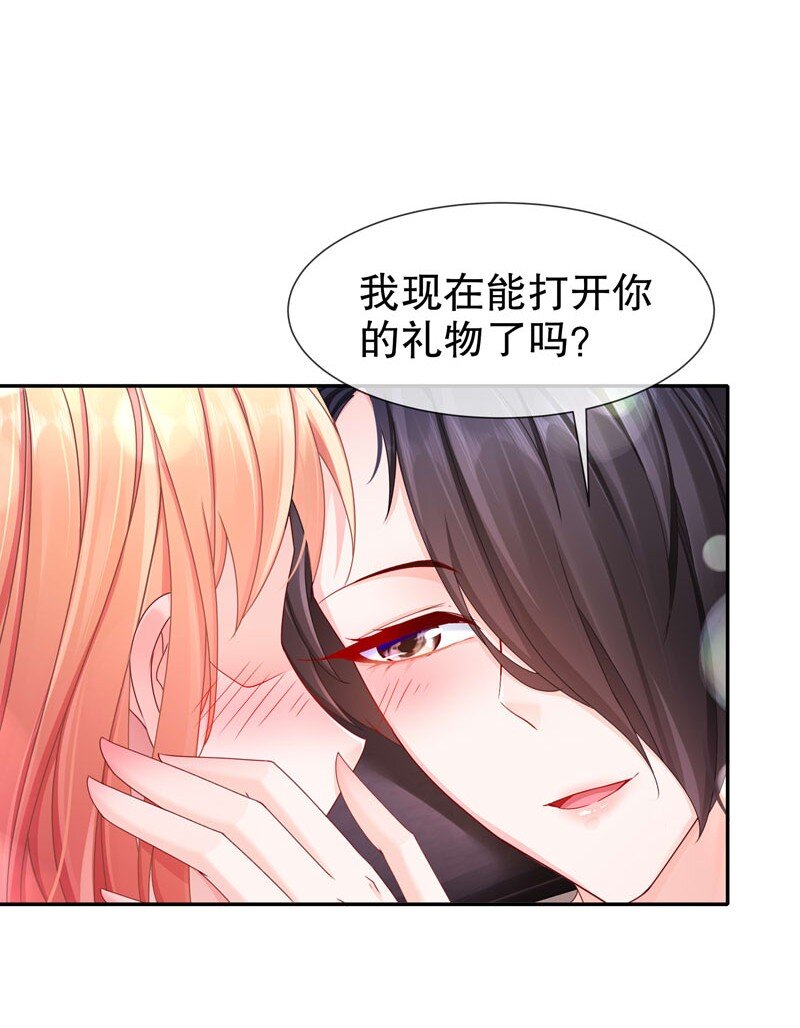 13 生日快乐-第16话