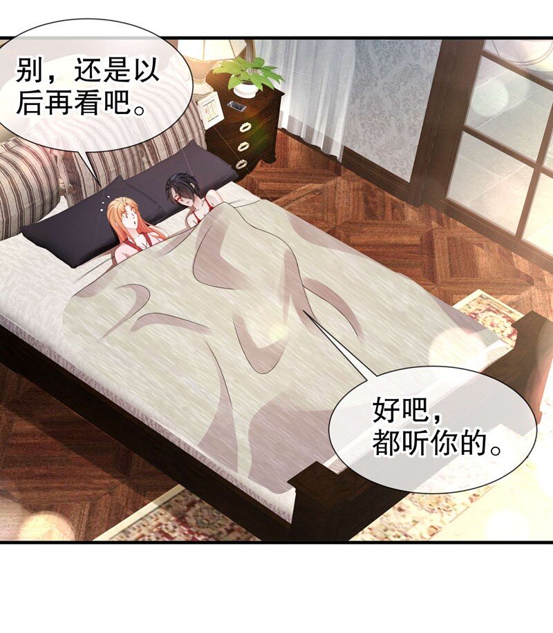 13 生日快乐-第16话