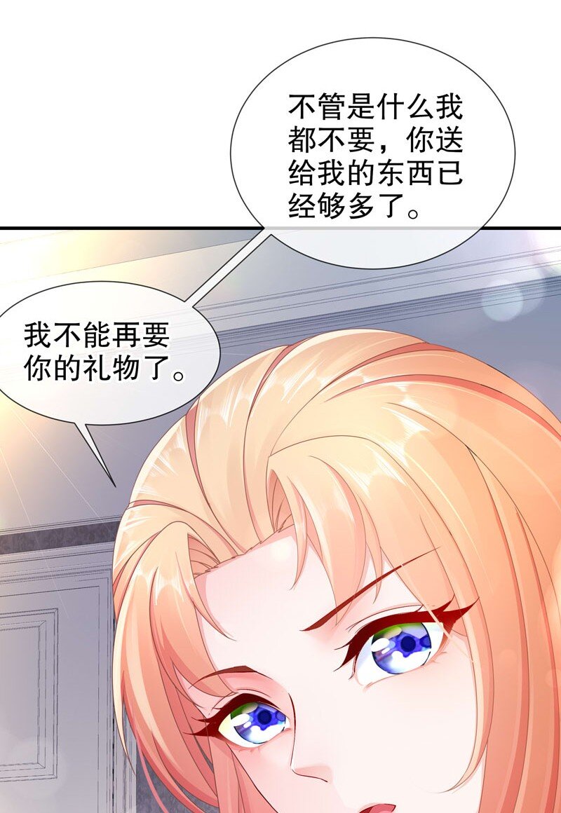 13 生日快乐-第16话