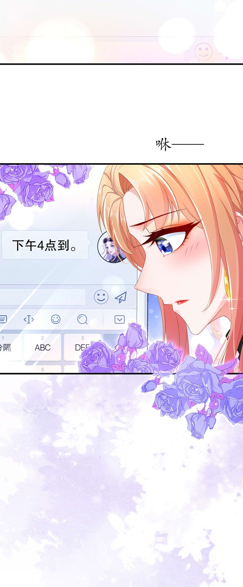 13 生日快乐-第16话