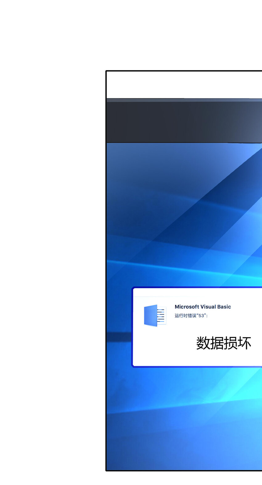 15 何去何从-第18话