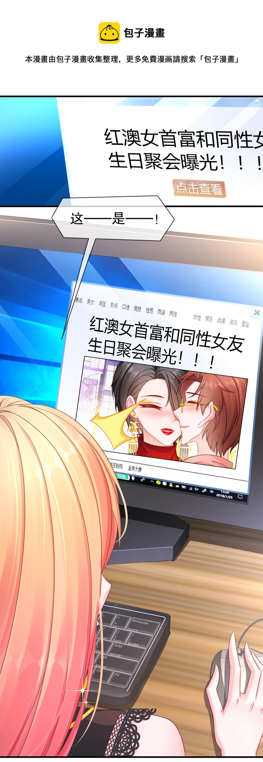 15 何去何从-第18话