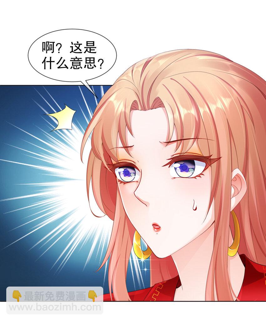 21 可怕的病原体-第24话