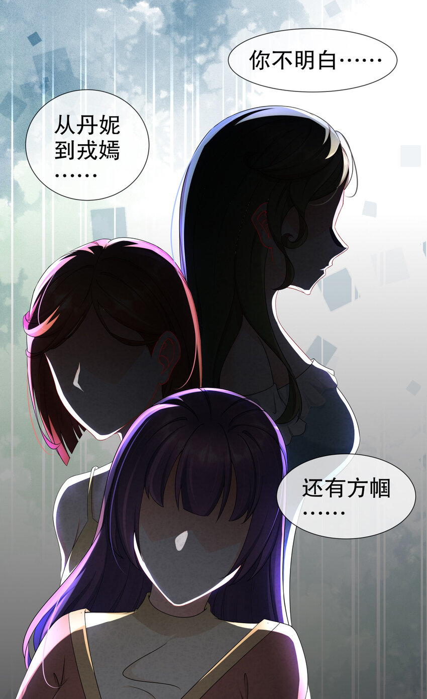 21 可怕的病原体-第24话