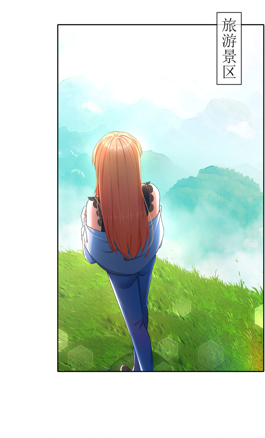 24 天涯海角-第28话