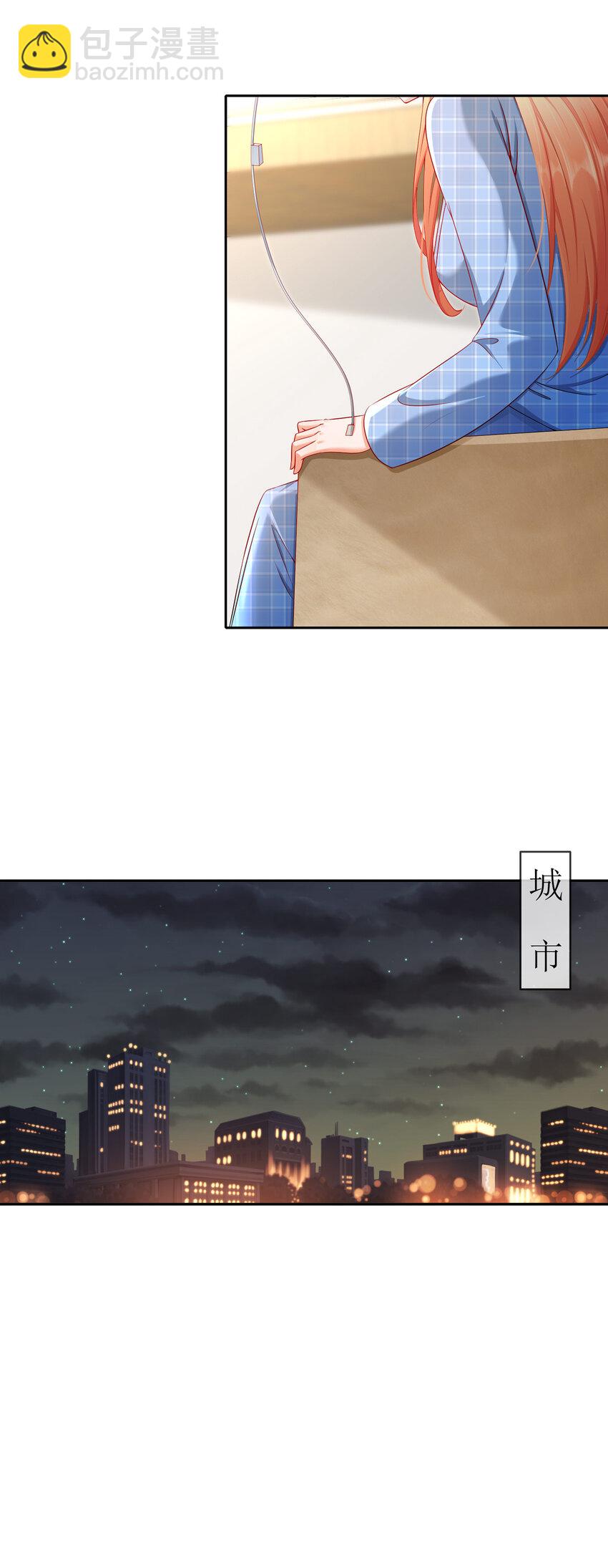 24 天涯海角-第28话