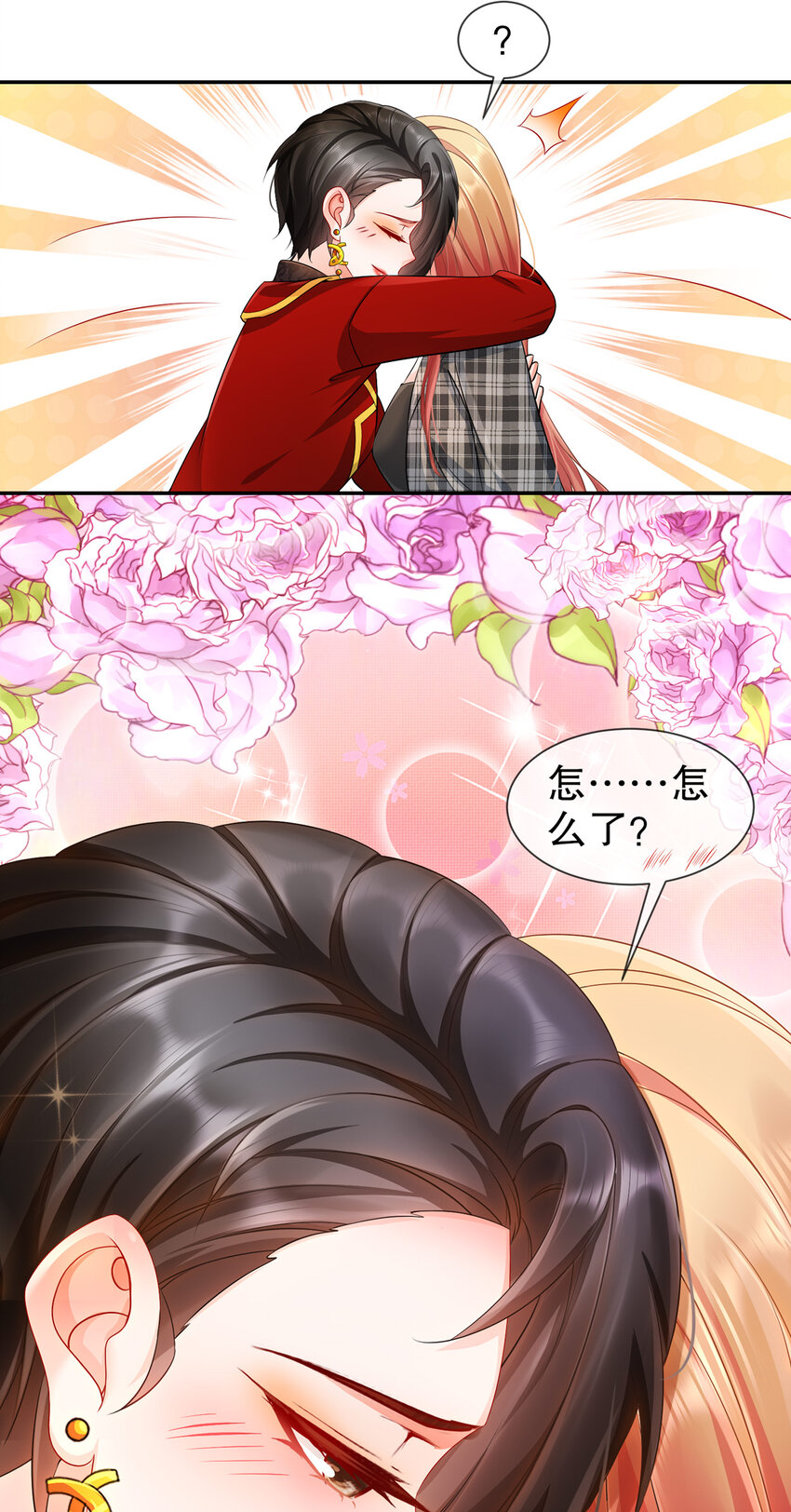 26 正是时候-第30话