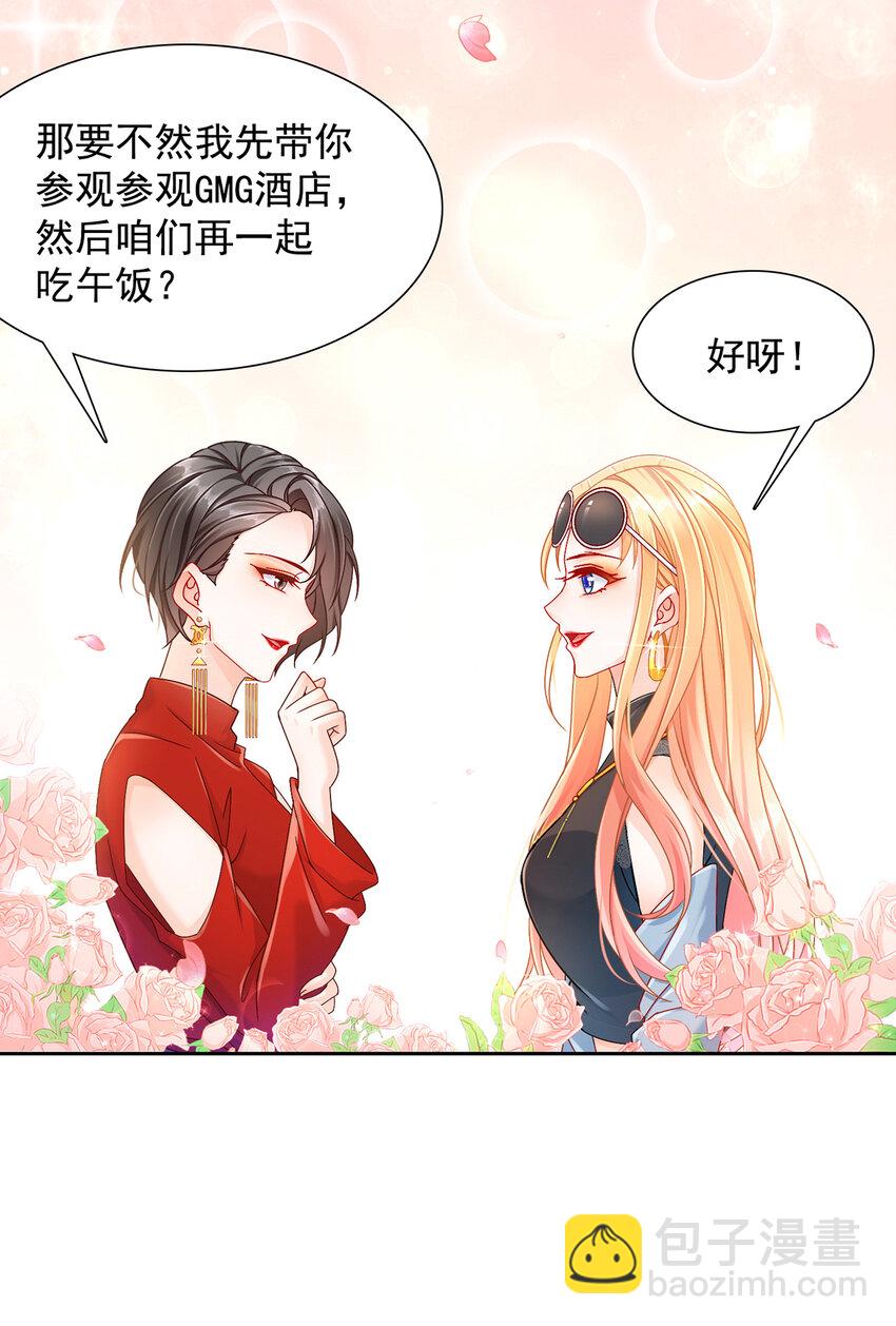 03 如此相近-第4话