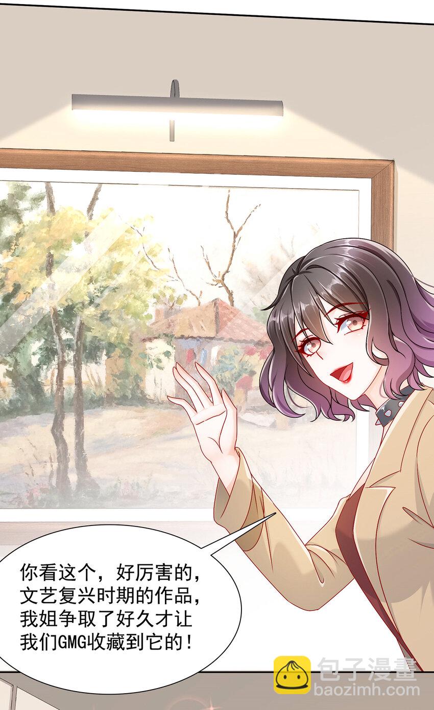 03 如此相近-第4话