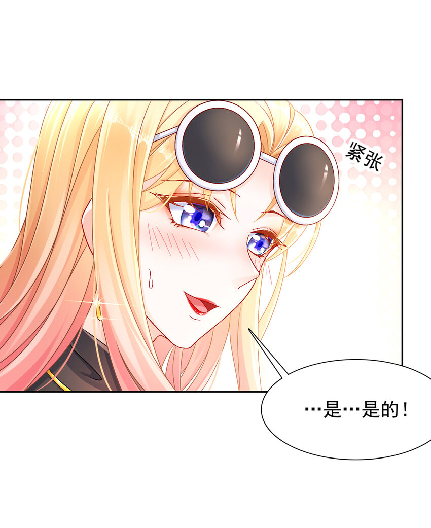 03 如此相近-第4话
