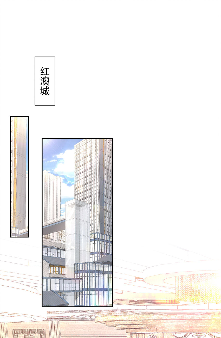 03 如此相近-第4话