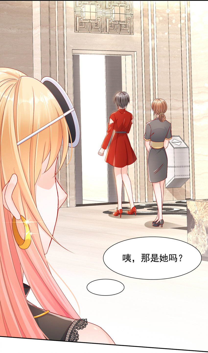 03 如此相近-第4话